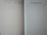 Журнал работ по монтажу строительных конструкций, СП 70.13330, приложение А 